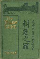 Beleaguered in Pekin / The Boxer`s War Against the Foreigner