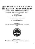 History of the Jews in Russia and Poland, Volume 1 [of 3] / From the Beginning until the Death of Alexander I (1825)