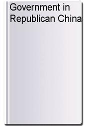 Government in Republican China