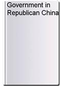 Government in Republican China
