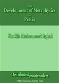 The Development of Metaphysics in Persia / A Contribution to the History of Muslim Philosophy