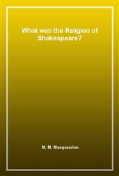 What was the Religion of Shakespeare?