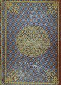 Ancient Armour and Weapons in EuropeFrom the Iron Period of the Northern Nations to the Endof the Thirteenth Century