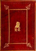 The pleasant historie of the conquest of the VVeast India, now called new Spayne / atchieued by the vvorthy Prince Hernando Cortes, marques / of the Valley of Huaxacac, most delectable to reade