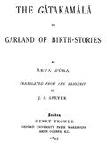 The Gatakamala / Garland of Birth-Stories