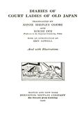 Diaries of Court Ladies of Old Japan / The Sarashina Diary, The Diary of Murasaki Shikibu, The / Diary of Izumi Shikibu