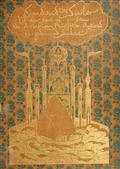 Sindbad the Sailor&Other Stories from The Arabian Nights