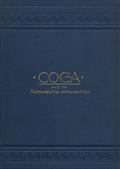 Coca and its Therapeutic Application, Third Edition
