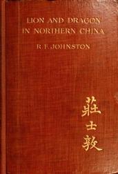 Lion and Dragon in Northern China
